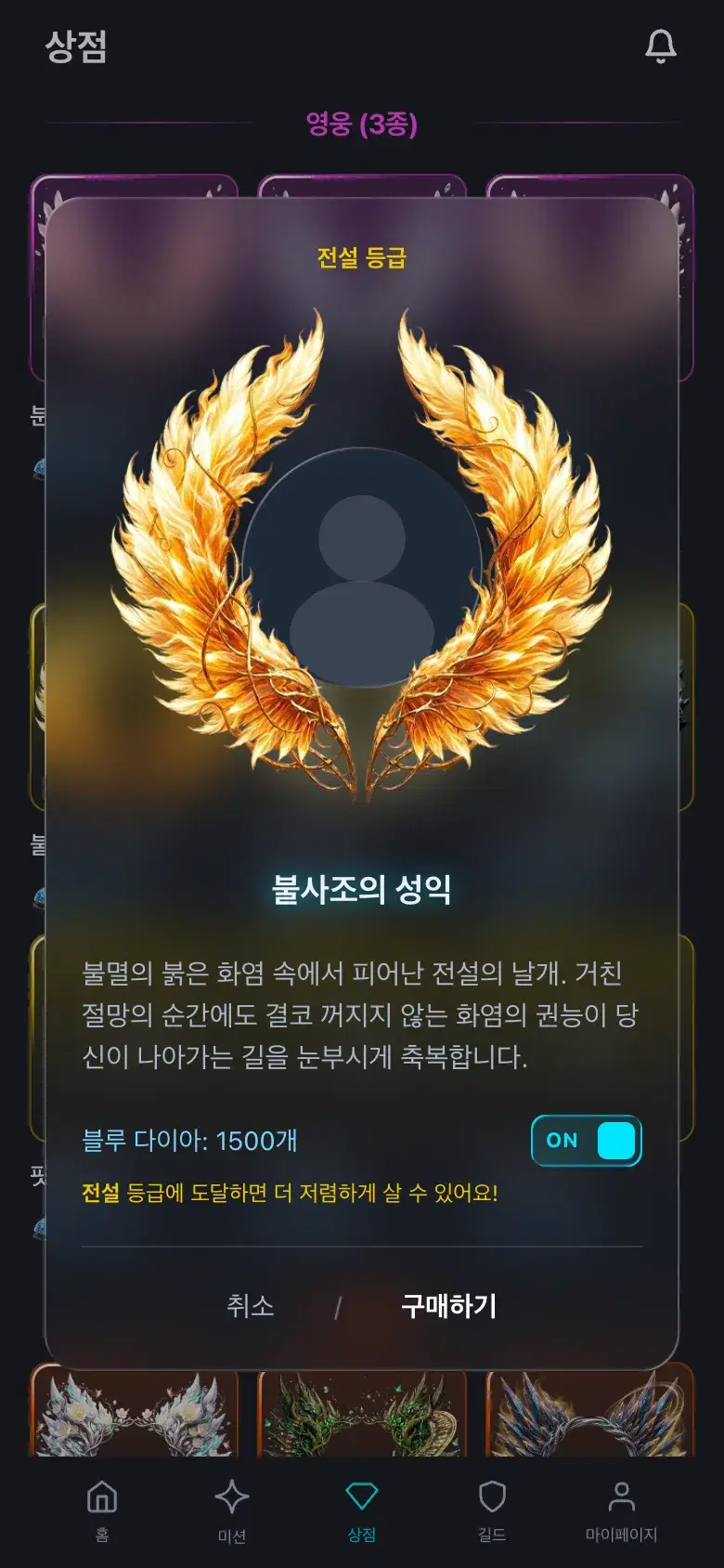 Item detail screen with profile preview