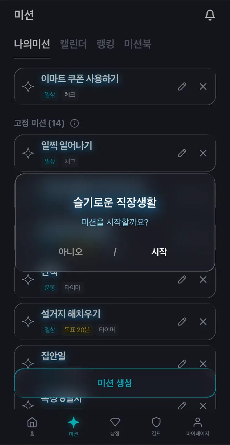 My missions screen showing saved missions and a start confirmation