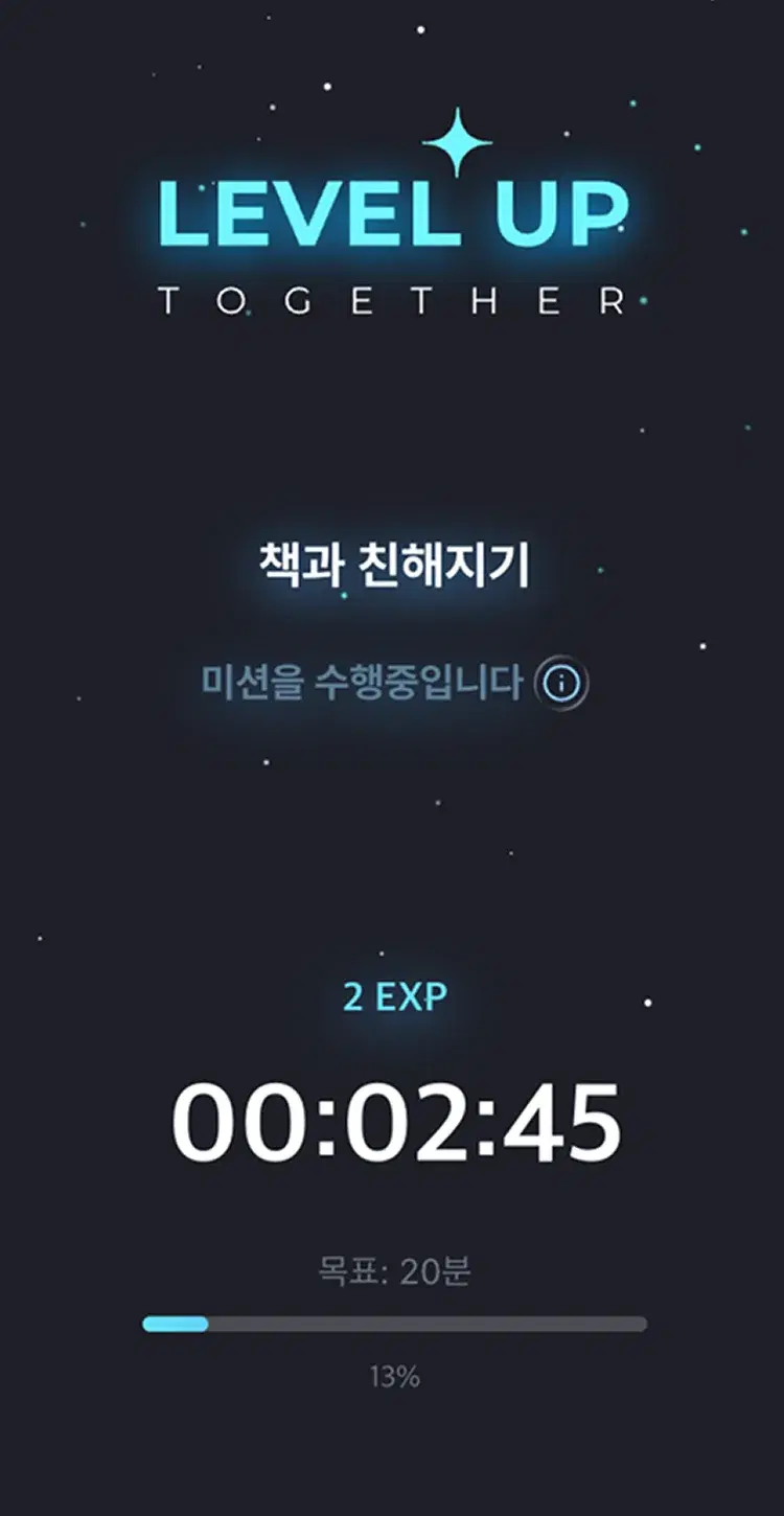 Mission timer screen showing remaining time and earned EXP